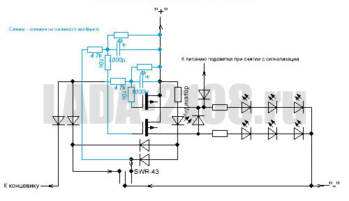Схема фонаря салона с плавным включением/выключением и срабатыванием от сигнализации