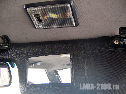 Светильник макияжного зеркала LADA Samara