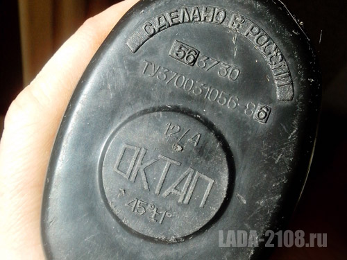 Маркировка фароочистителей для ВАЗ-2108